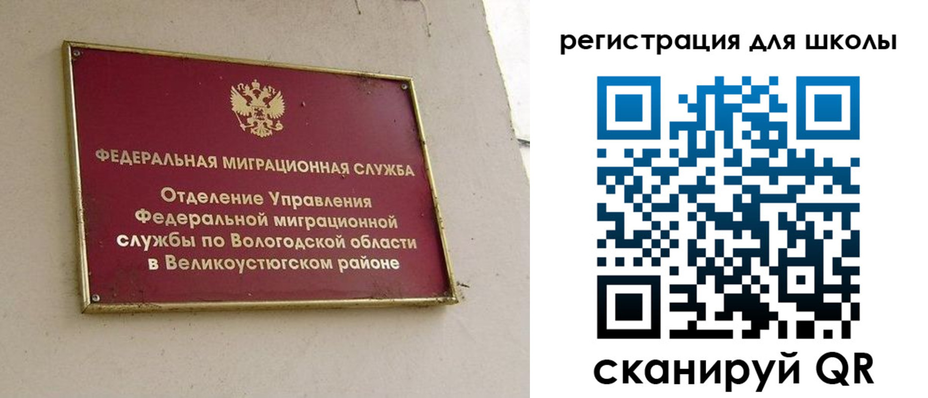 прописка в квартире в Махачкале