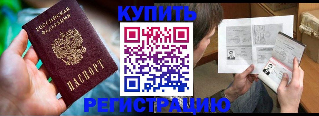найти адрес прописки в Махачкале
