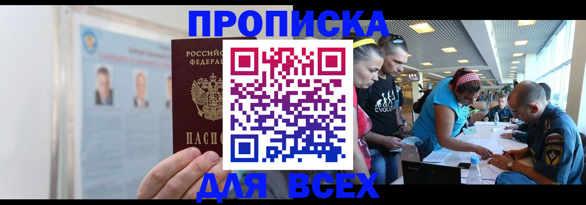 форма 3 в Махачкале